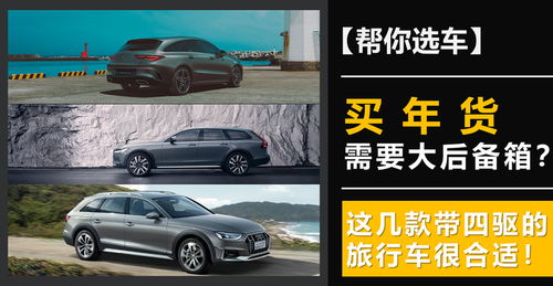 买货汽车多少钱