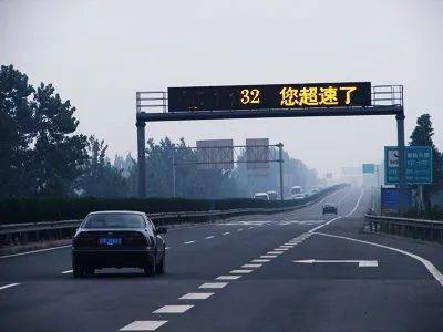 汽车村路限速多少