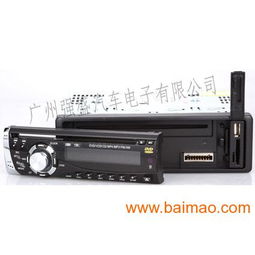 汽车dvd维修价格多少