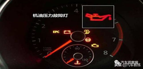 汽车水温多少是危险