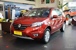 雷诺汽车最贵是多少