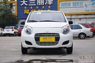 汽车祥云多少钱