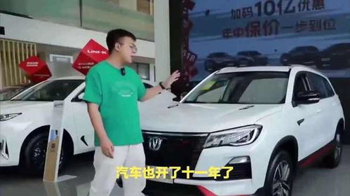 汽车置换资金有多少