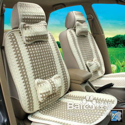 汽车做坐垫亮度多少