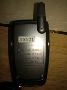 汽车遥控电流多少正常