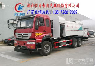 汽车喷雾正常多少升