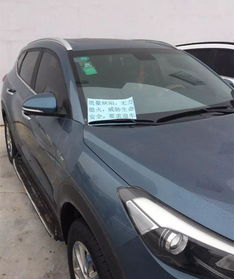 现代汽车机油损耗多少