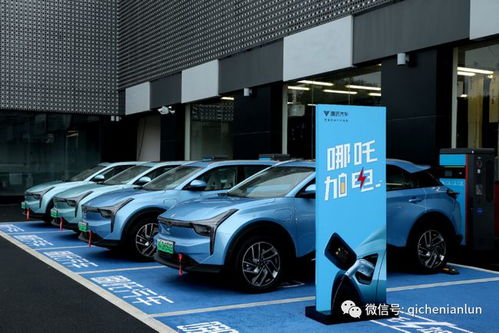 哪吒汽车快充到多少 哪吒汽车快充到多少