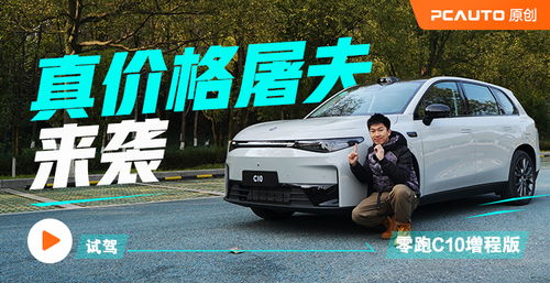 汽车抵押检测费用多少