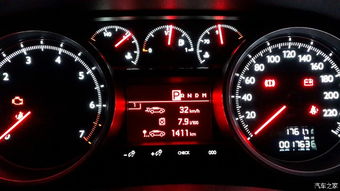 标致汽车整体油耗多少