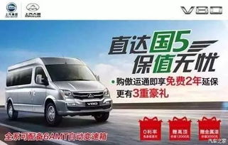 大通汽车机油多少升