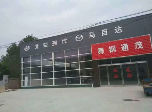 盘锦汽车销售工资多少 盘锦汽车销售工资多少