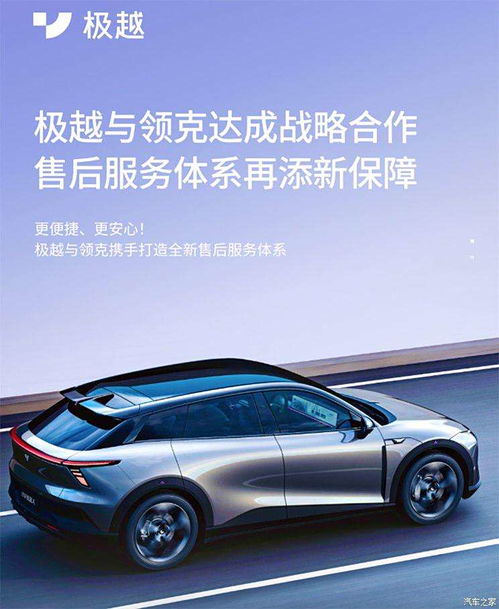 极克有多少汽车