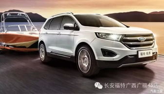 福特汽车多少价格合适 福特汽车多少价格合适