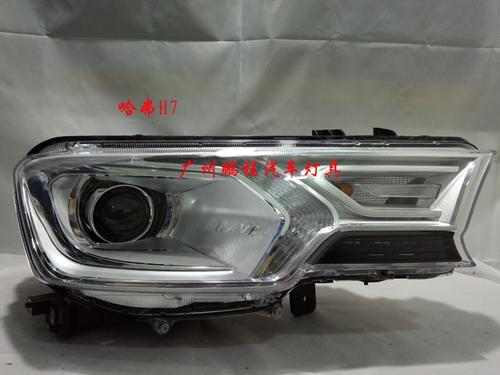 更换汽车大灯价位多少