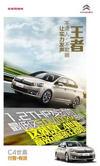 平常汽车耗油多少公里 平常汽车耗油多少公里