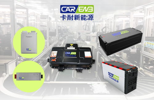 汽车电池多少毫安大概