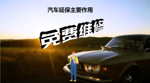 汽车演出多少钱