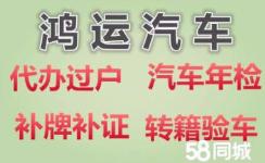 嘉兴地区汽车学费多少