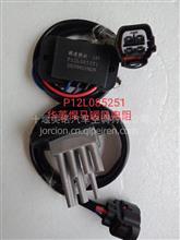 汽车暖风电流是多少