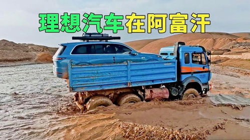 阿富汗多少汽车