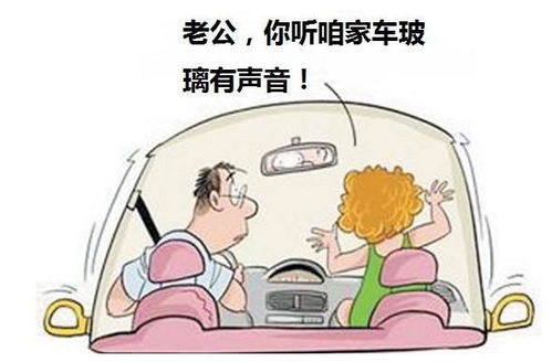 汽车噪音都是多少 汽车噪音都是多少