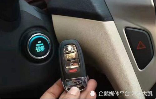 汽车打火电量多少