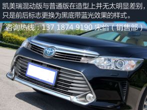 丰田汽车凯美瑞油耗多少