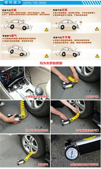 汽车打气设置psi多少 汽车打气设置psi多少