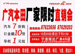 汽车工厂优惠多少