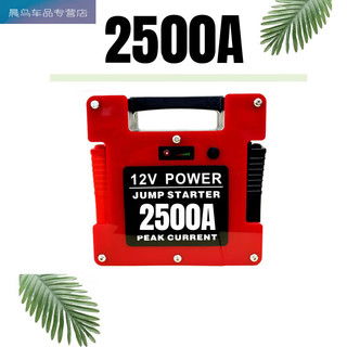 汽车锂电瓶电量多少 汽车锂电瓶电量多少