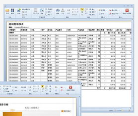 汽车美容员工提成多少