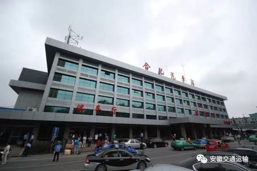 芜湖汽车春运长多少