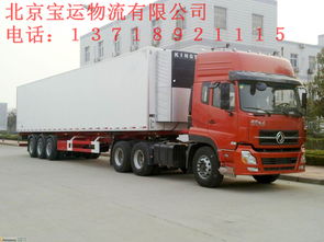 货运汽车电话是多少