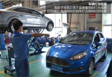 福特汽车保养价格多少 福特汽车保养价格多少
