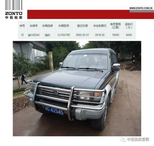 水富到重庆汽车多少