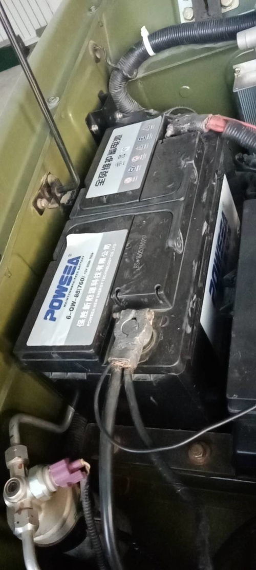 汽车 电源 电压是多少