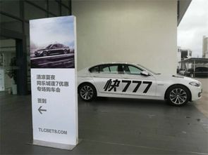 汽车777多少钱 汽车777多少钱