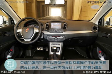 荣威汽车首付多少