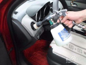 汽车内部清洁多少