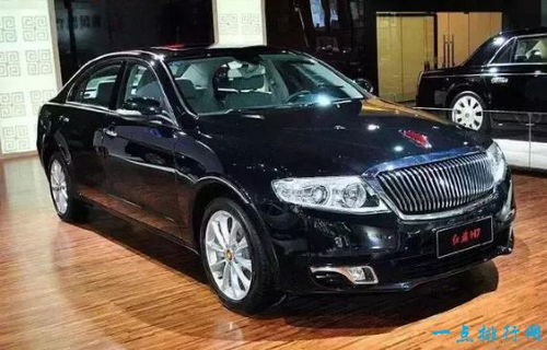 最贵红旗汽车排名多少 最贵红旗汽车排名多少