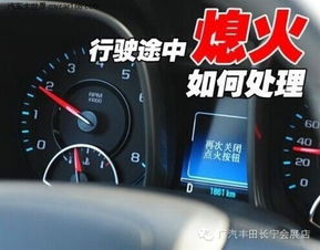 汽车多少度熄火