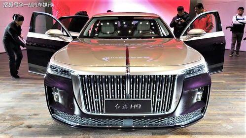 红旗汽车车价多少