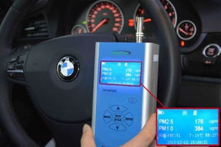 汽车内空气多少立方