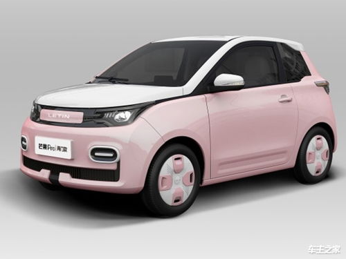 汽车芒果pro续航多少