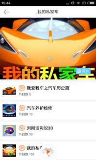 汽车音频fm多少赫兹