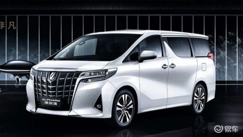 艾安汽车加价多少