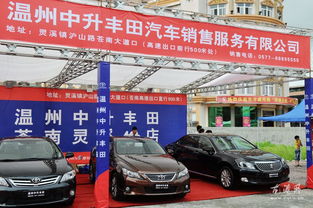 龙港汽车政府补贴多少