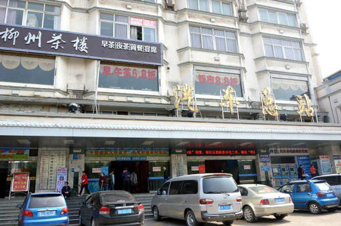 柳州汽车总站人数多少