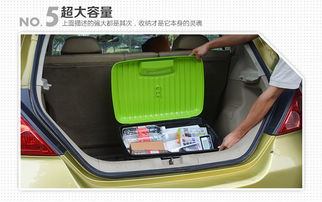 汽车储物箱容量多少合适